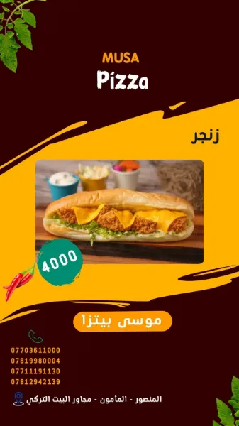 صورة بركر جبن